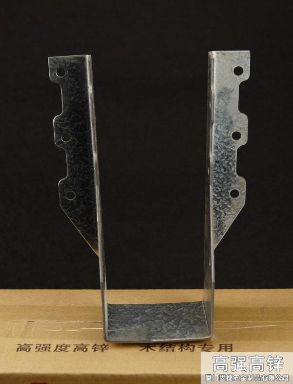 梁托連接件-U型掛件-木屋配件